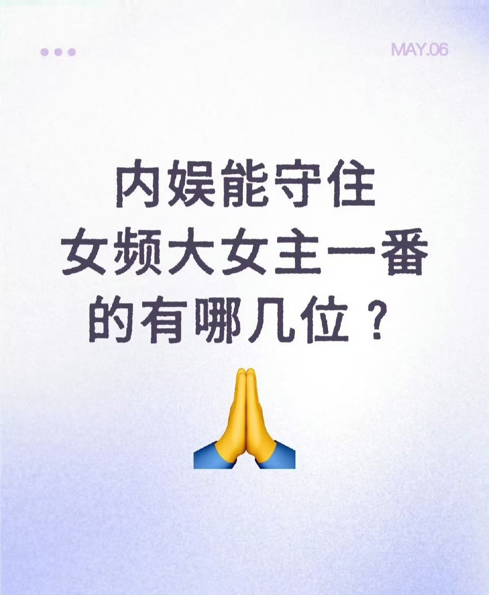 能守住的不多 ​​​