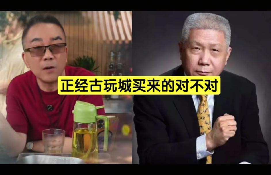 马未都观复博物馆至今没出鉴定结果！天津相声名家杨议的看法值得点赞！要知道杨议不光