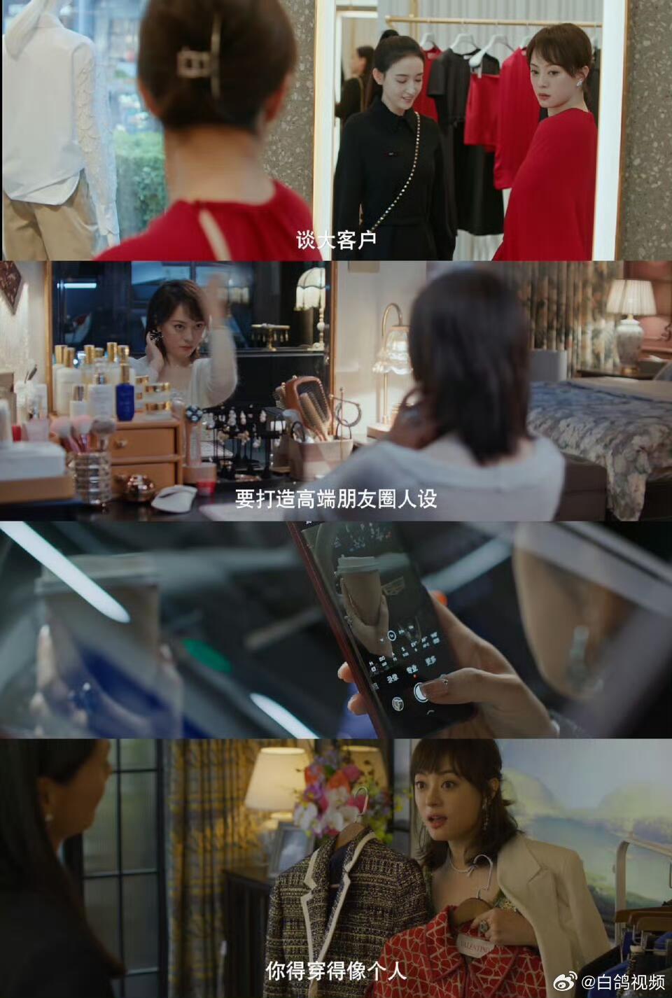 优酷有肖战孙俪了不起 优酷白玉兰肖战孙俪提名双开花 优酷这波赢麻了！肖战孙俪双双