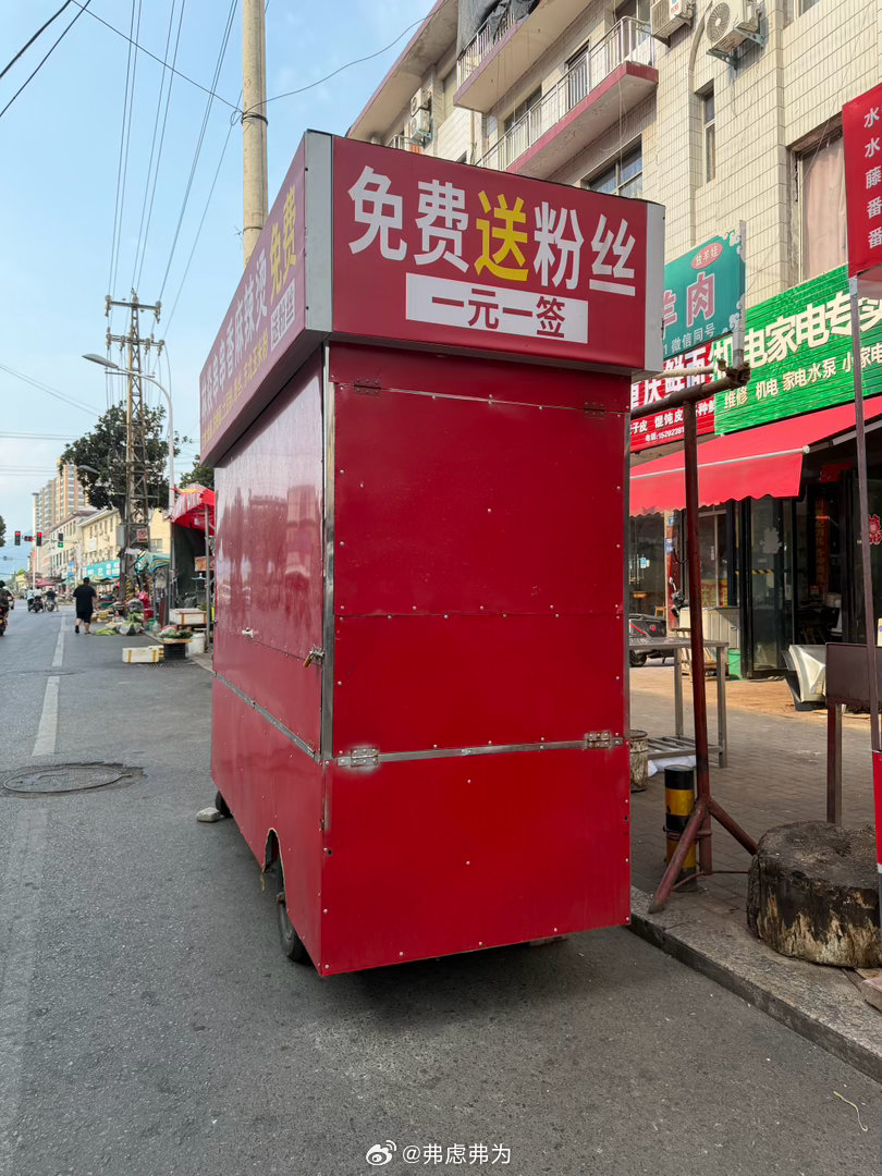 黑产！还打不打击了？
