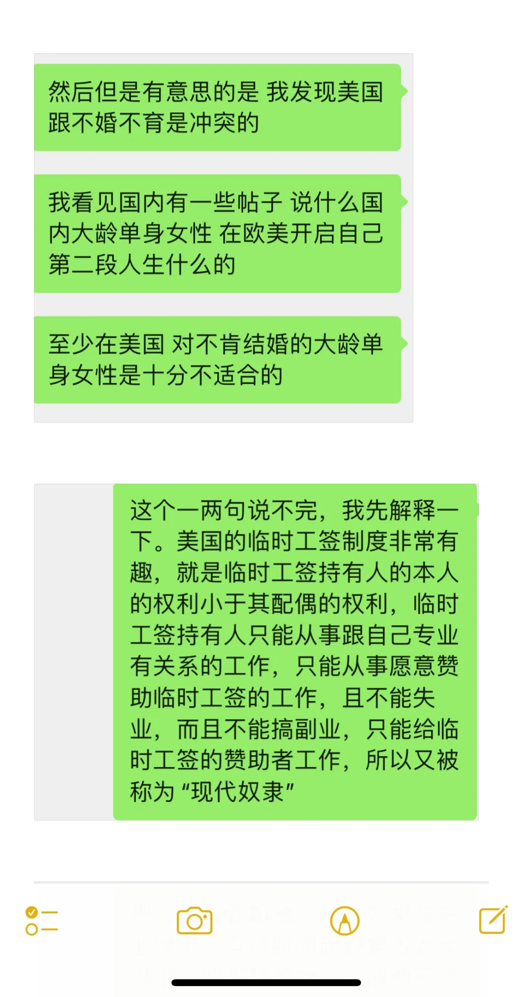美国是大龄不婚女性的坟墓