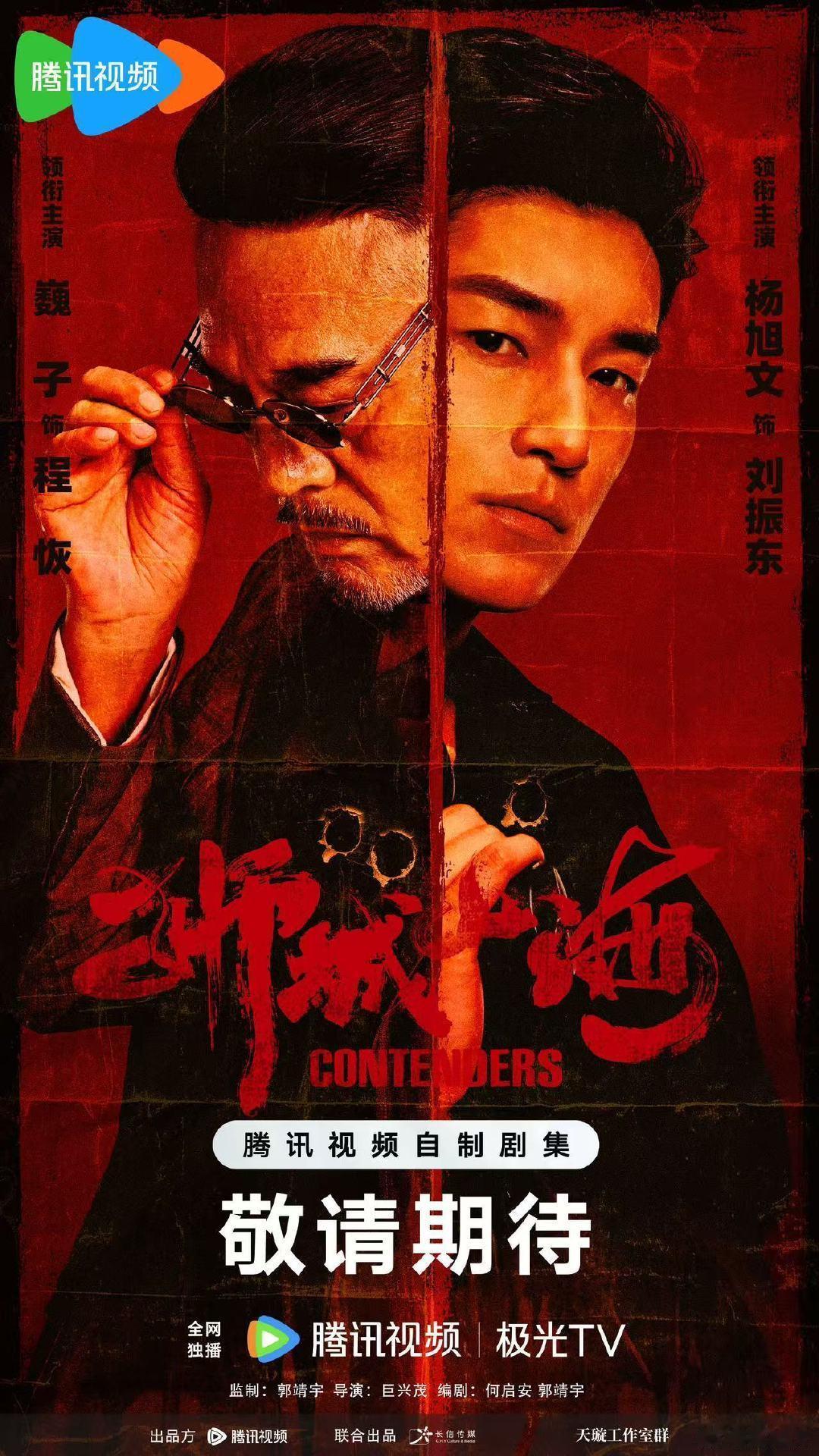 杨旭文今天左手唐诡右手狮城 今天像过节一样开心，我的东哥要来了，我的风还会远吗？