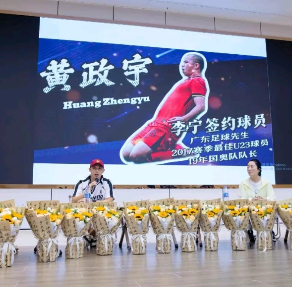 泰山队黄政宇签约李宁！
黄政宇也是越来越棒了，看了一下李宁对黄政宇的简介：黄政宇