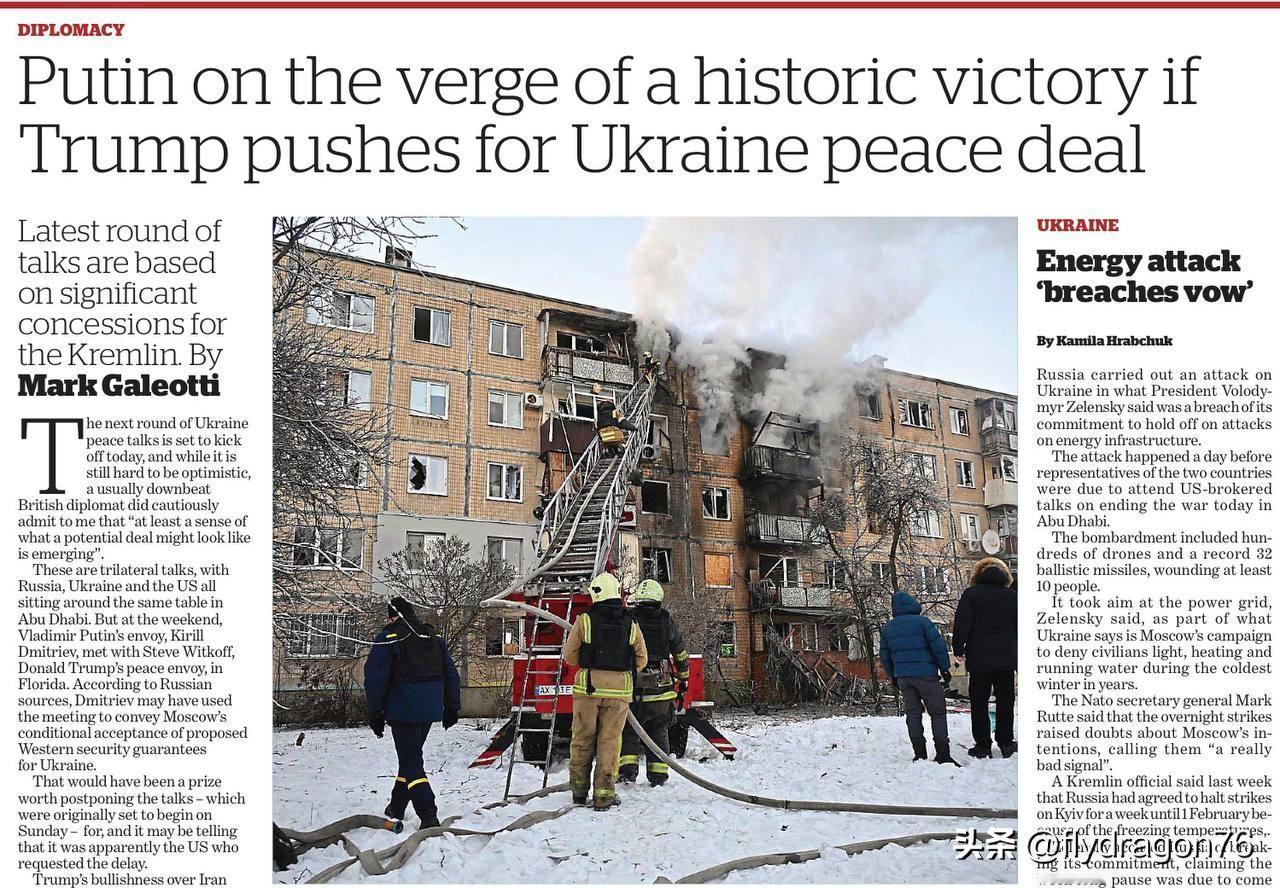 “普京即将迎来历史性胜利！”被誉为英国“俄罗斯问题权威专家”的马克·加莱奥蒂昨天