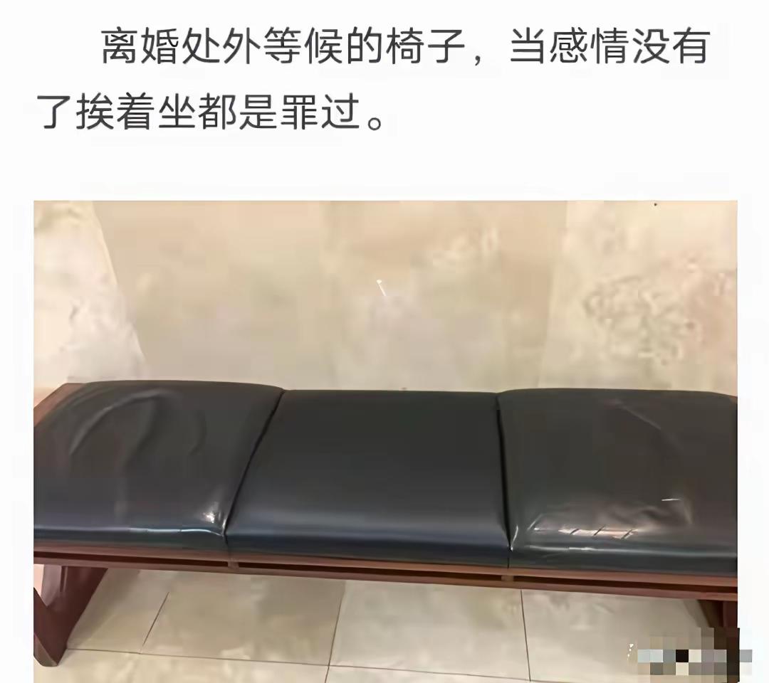 好家伙，确实是挨着坐都是罪过[捂脸]
