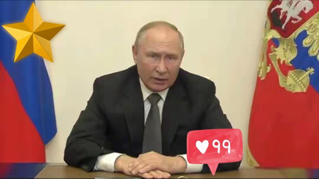 就在刚刚
普京霸气回应欧美制裁

10月22日，美国财政部长贝森特宣布制裁俄罗斯