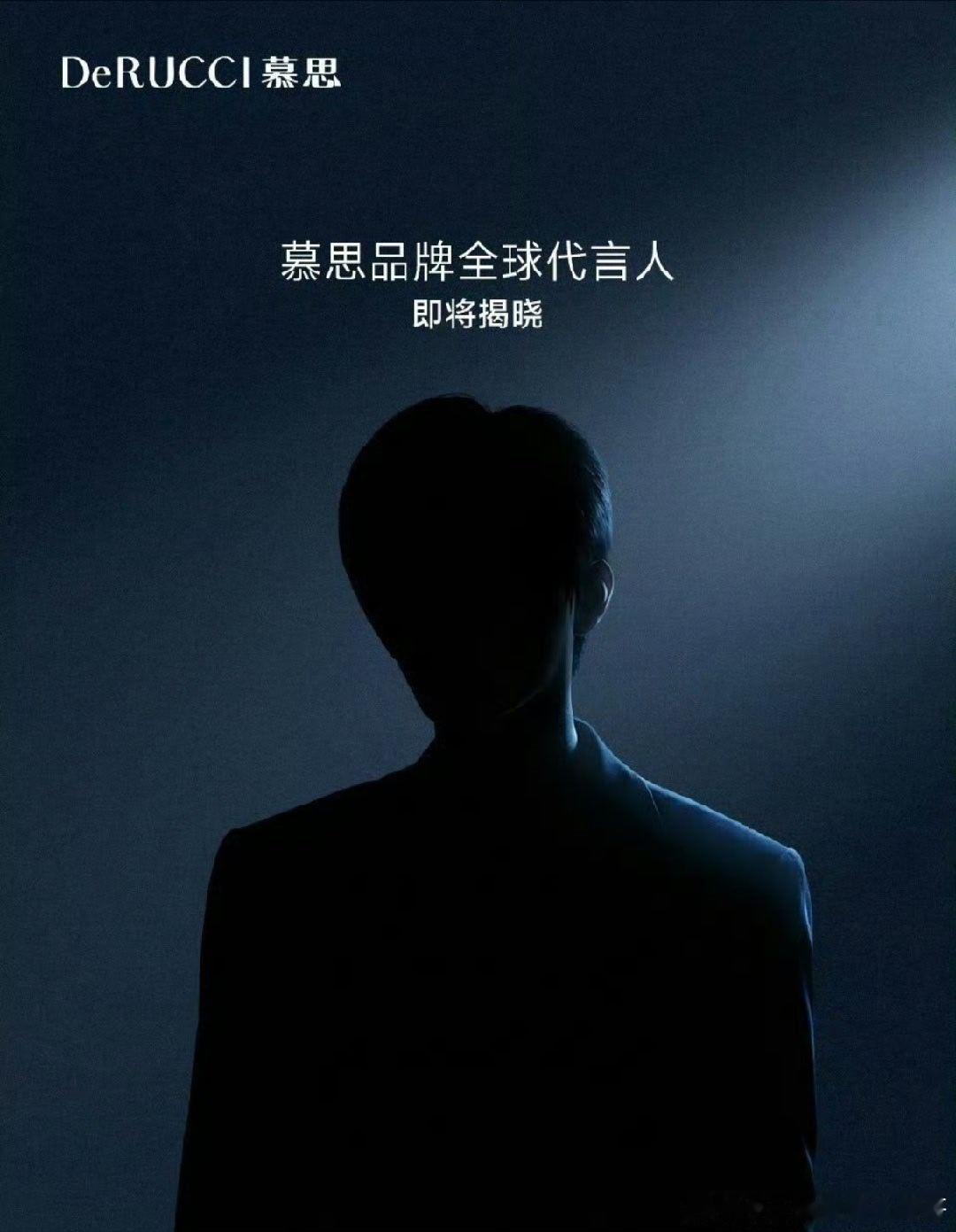 易烊千玺慕思首位全球代言人预热 