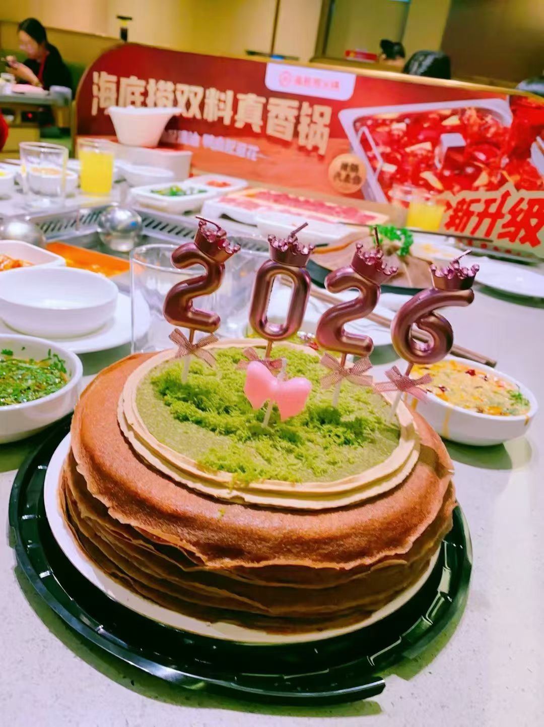 2026第一聚，是合拍的人，吃喜欢的饭，说暖心的话～ 