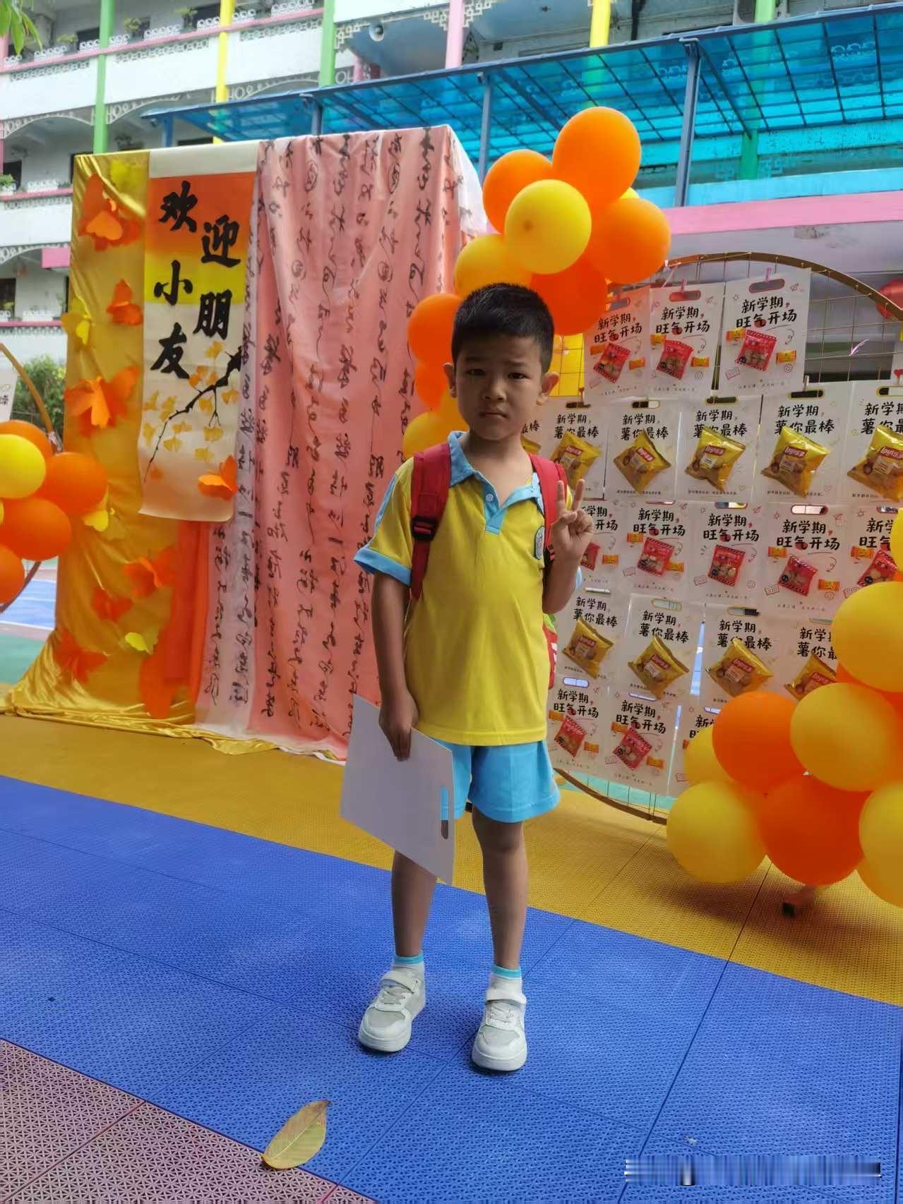 今天正式开学了。
早上六点半闹钟响，孩子还在赖床，我一边做早餐一边喊了三遍“快点