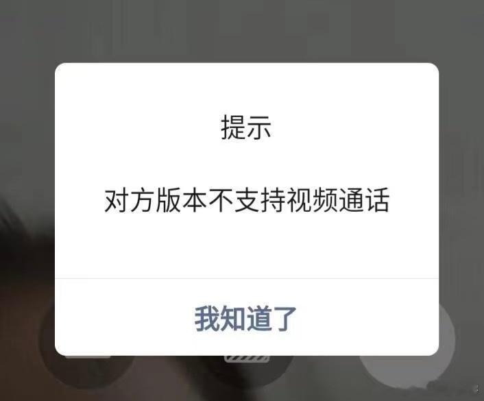 都说果粉自适应，其实华为用户才是真的能忍。 ​​​