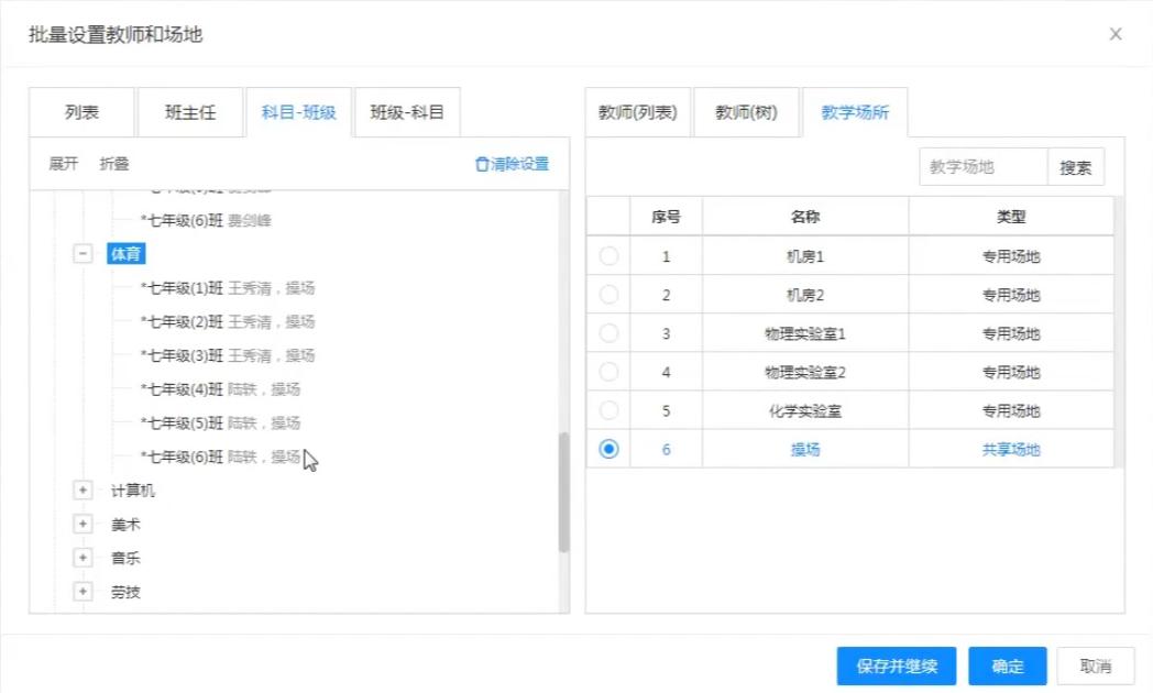 最怕领导临时说要来听课。
上周三上午，教务主任跑来：区里下午要来推门听课，听李老