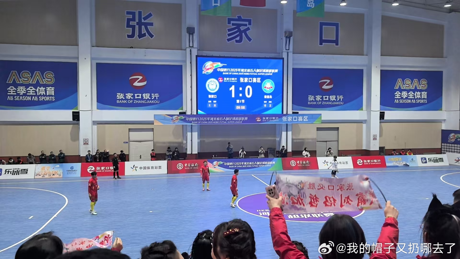 河北五超张家口全力冲四强河北五超季后赛今晚正式打响，张家口队主场迎战秦皇岛队。双