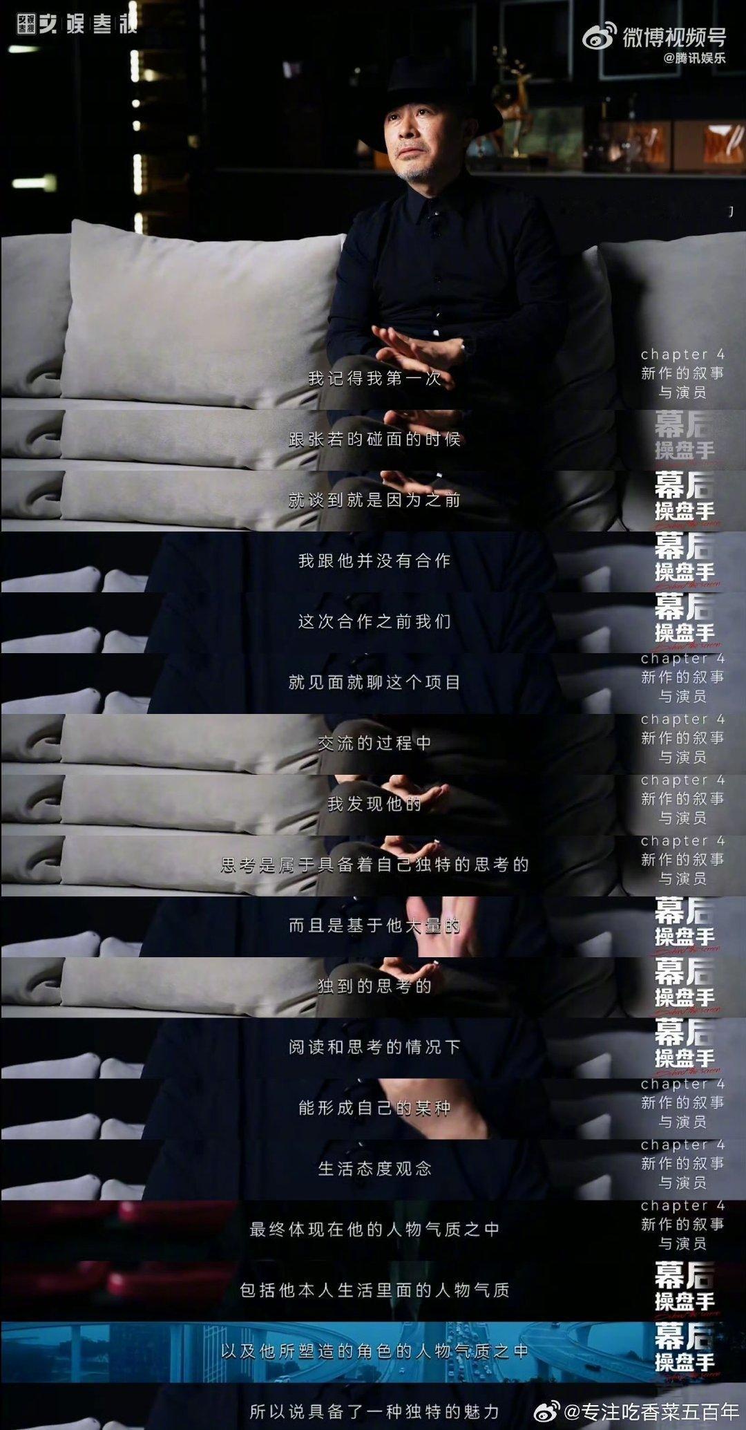 原来业内是这么看张若昀的 原来业内是这么看张若昀的！李路导演曾说他演角色松弛又有