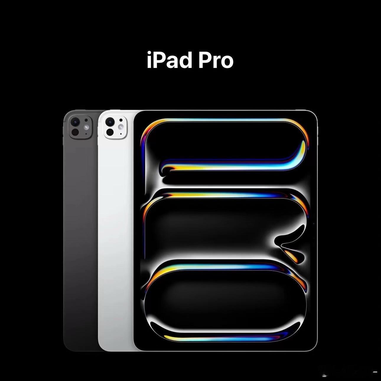 iPad Pro将加入VC散热据爆料，苹果计划为iPad Pro引入VC散热系统