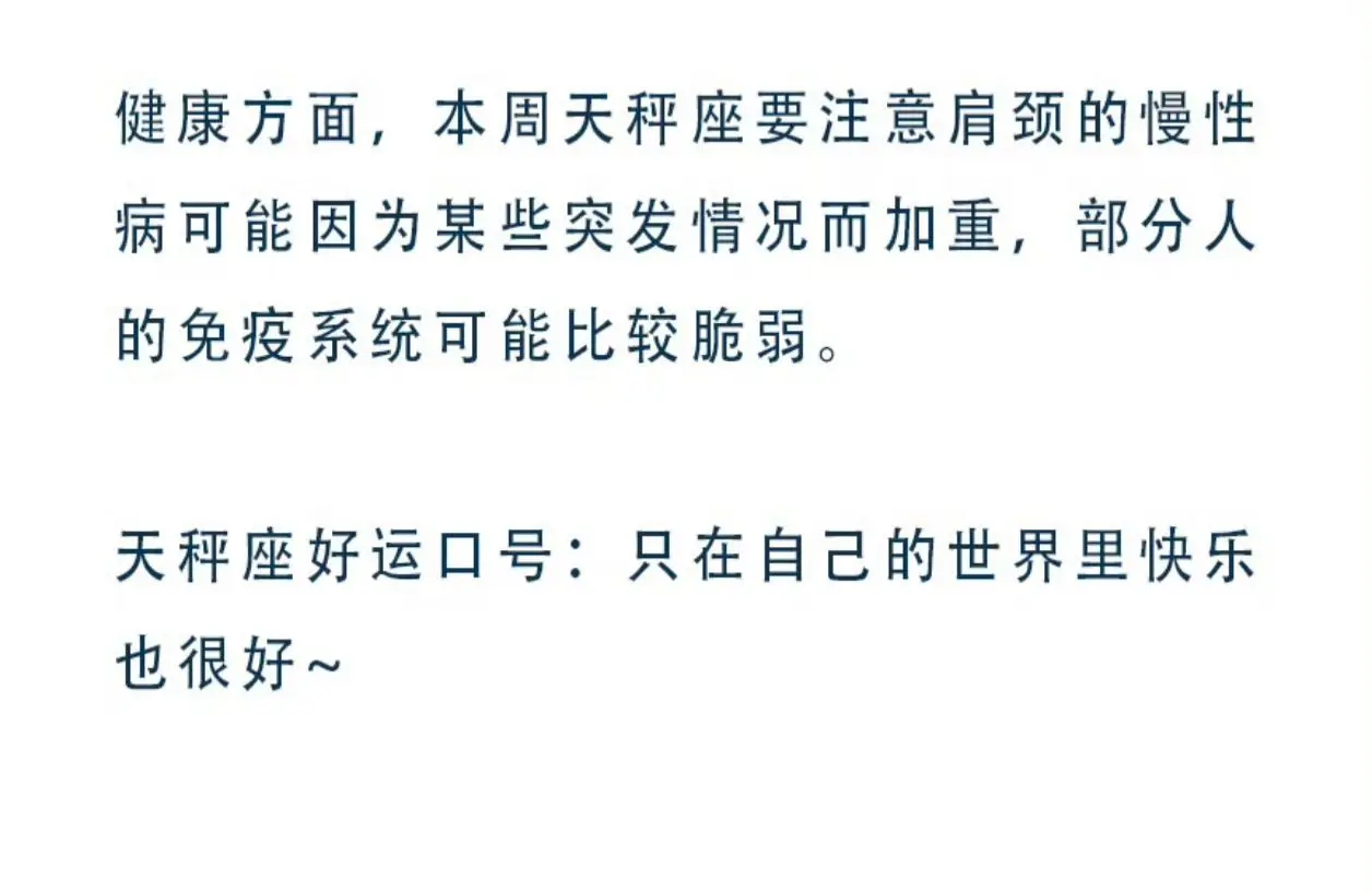 上周的谁中了？