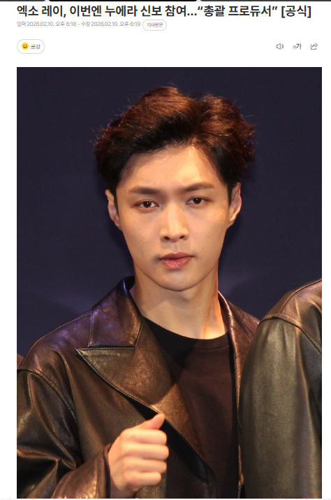 张艺兴担任男团NouerA新专制作人10日据韩媒报道，NouerA所属社相关人士