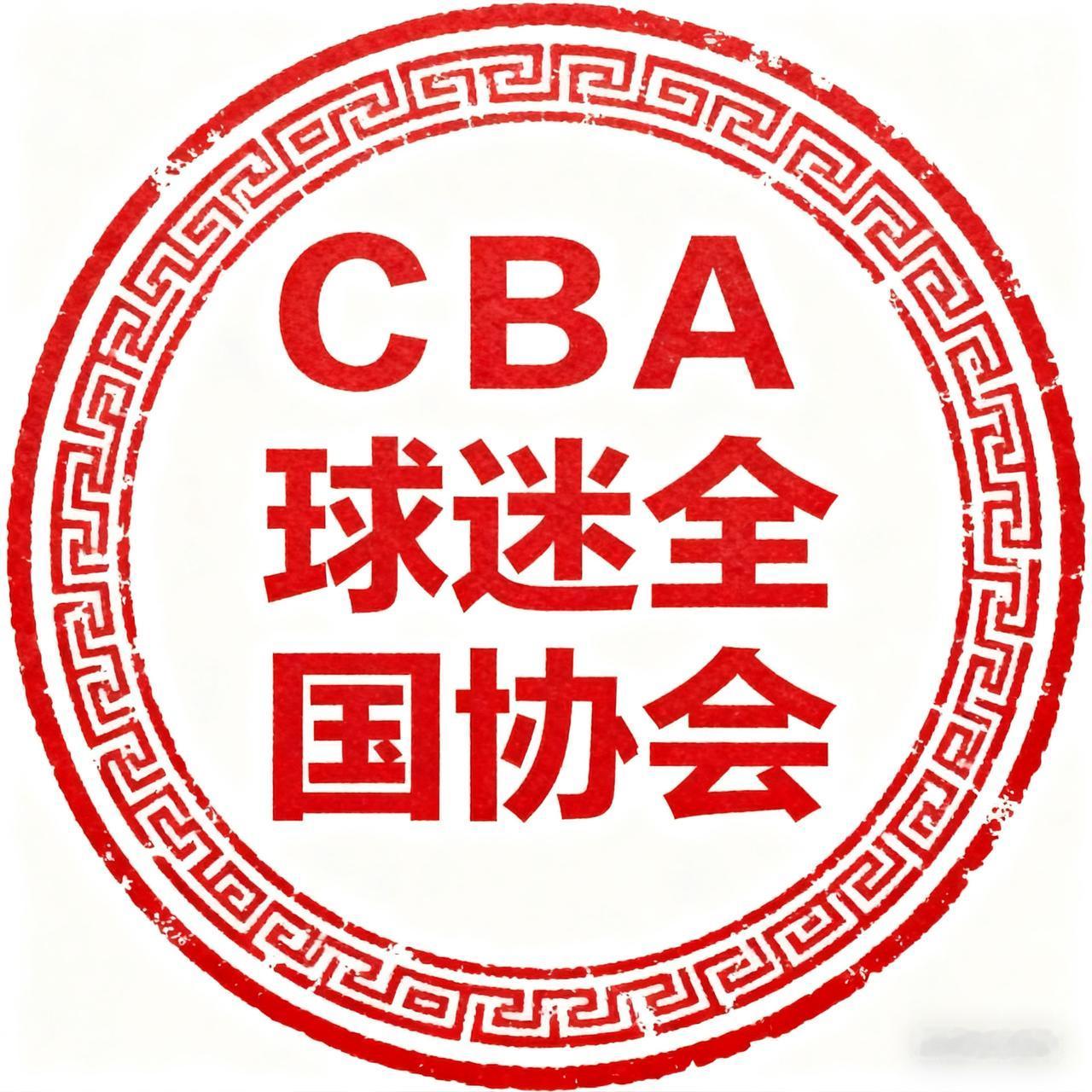 难得辽宁有明智清醒之球迷[赞][赞]