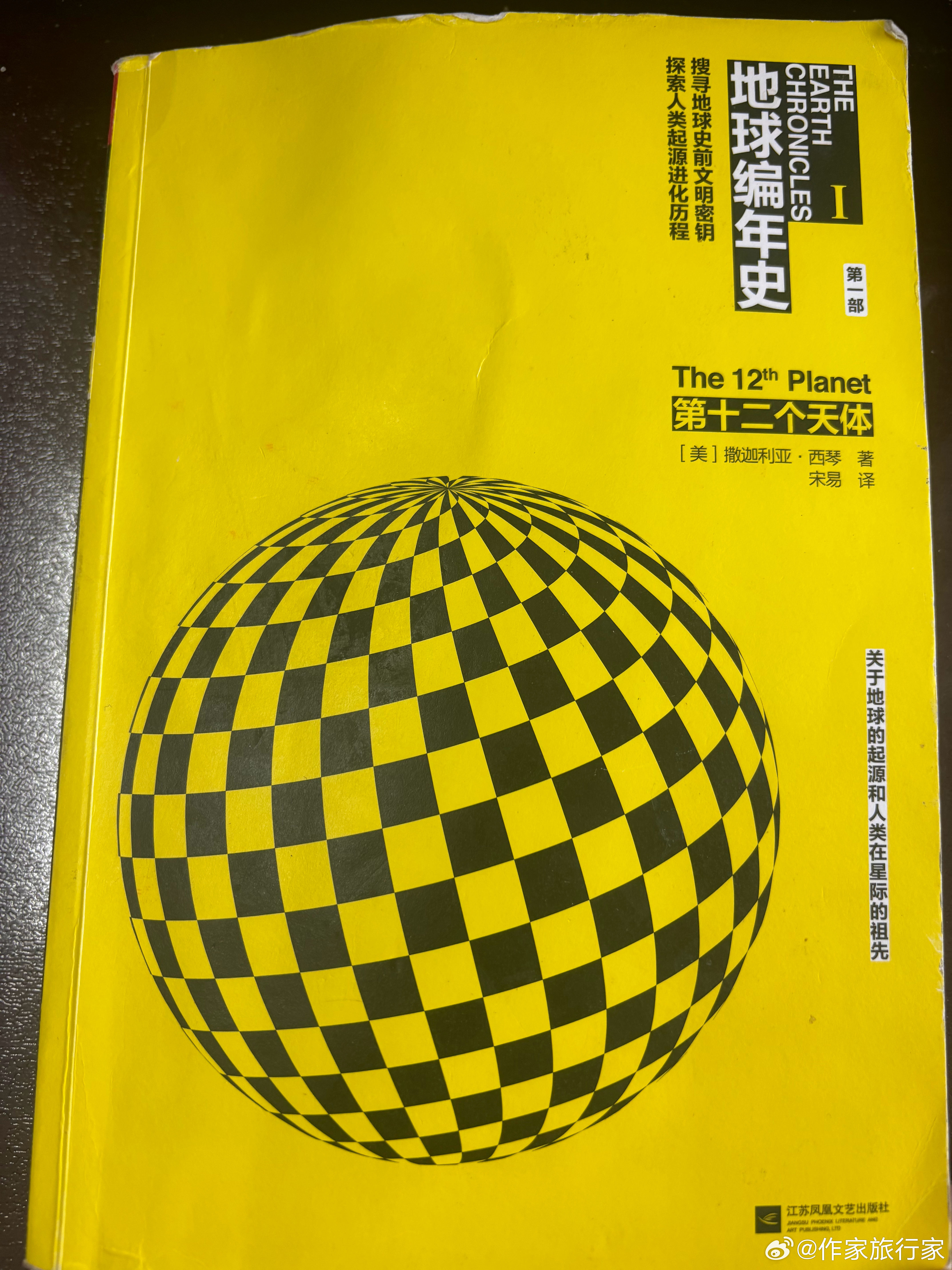 人这一生总要找点感兴趣的事，我找来找去，决定研究一个理论，西琴先生的《外星生物创