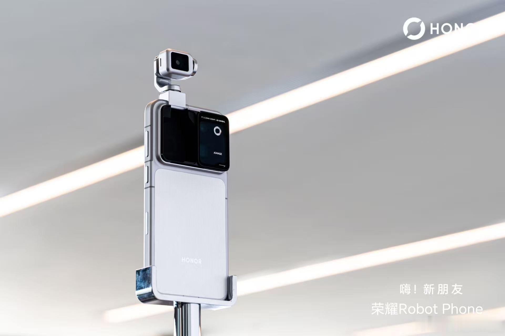 全球首款机器人手机今日发布 荣耀Robot Phone来了！它可不是简单“手机+