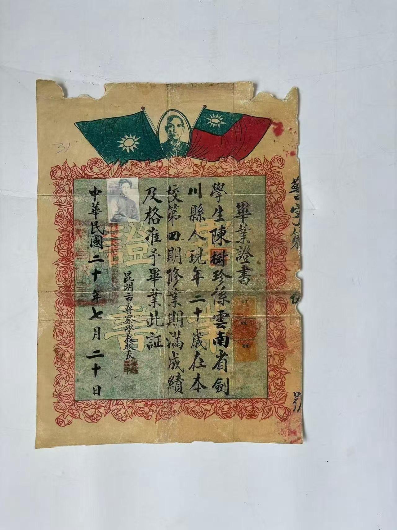 博物馆纸质文档服了。
