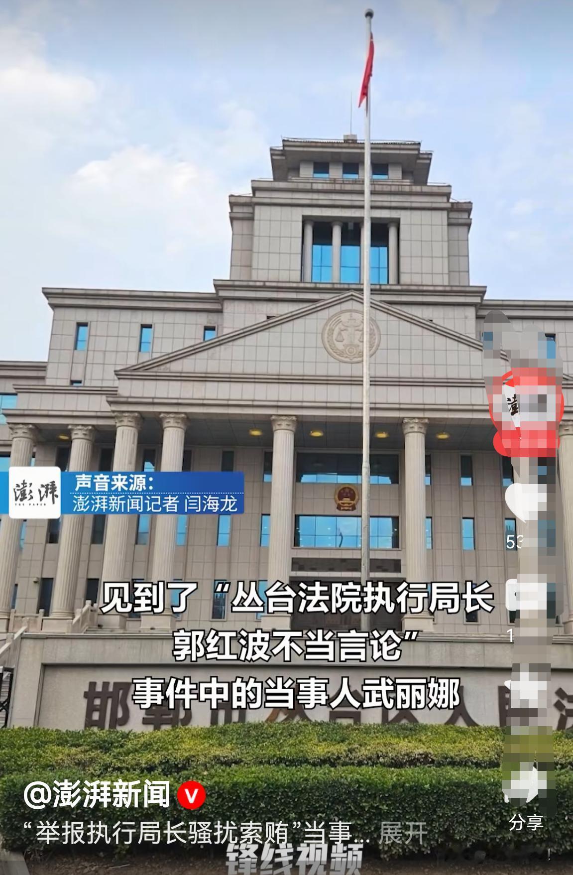 不仅是武丽娜想知道处理结果，大众也想知道！