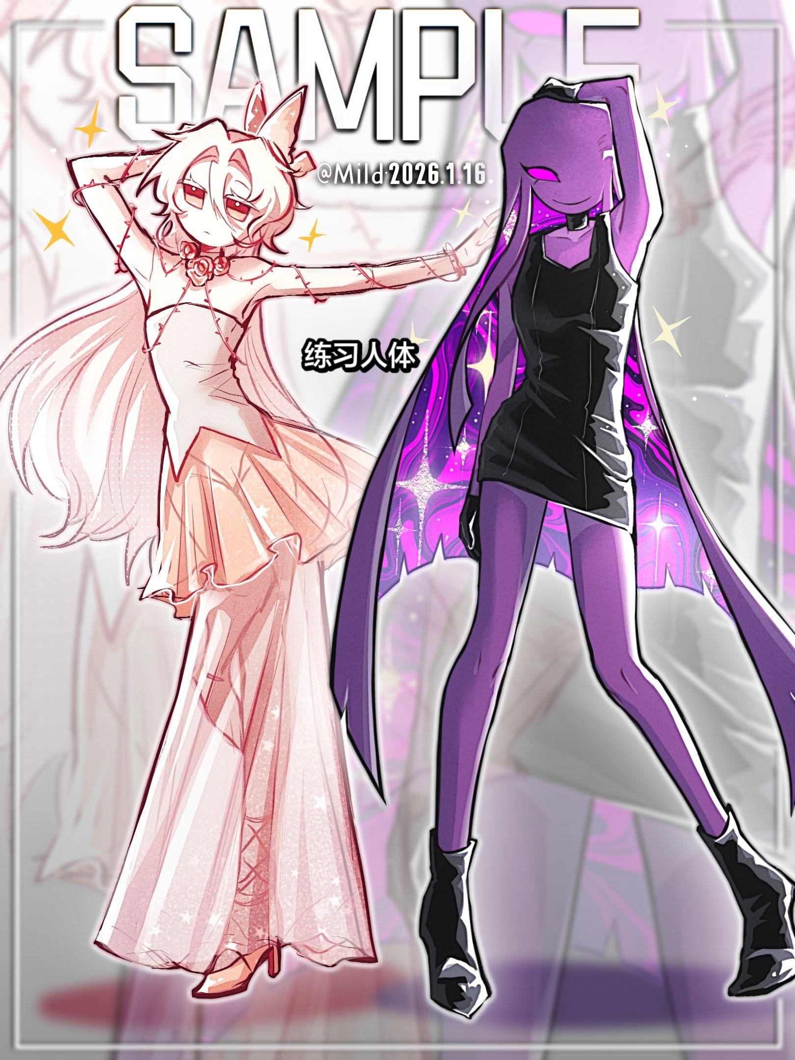 练习人体ing 人体均参考自速写打卡素材