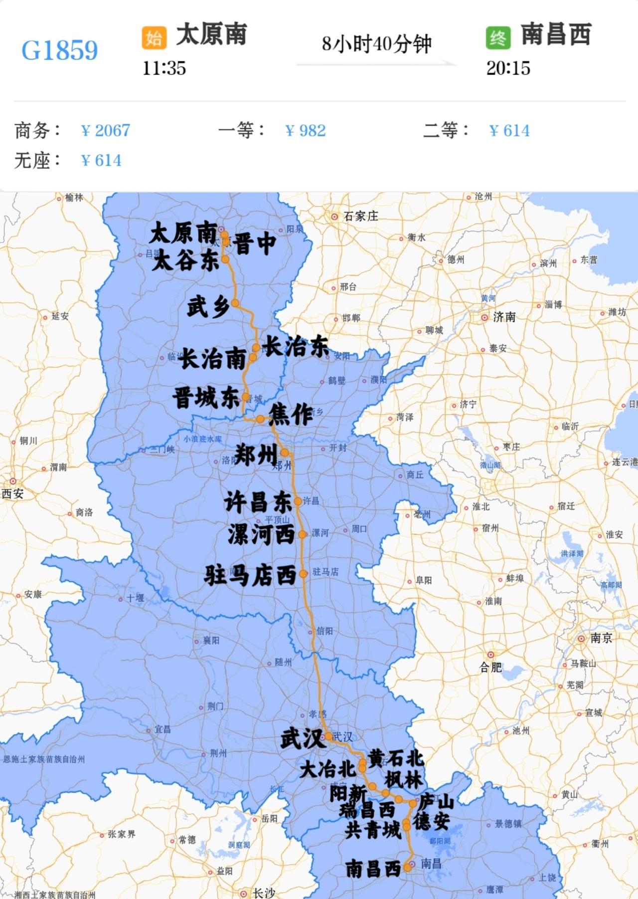 太原到南昌首次高铁直达
2026年7月1日起增开太原南到南昌西G1859次