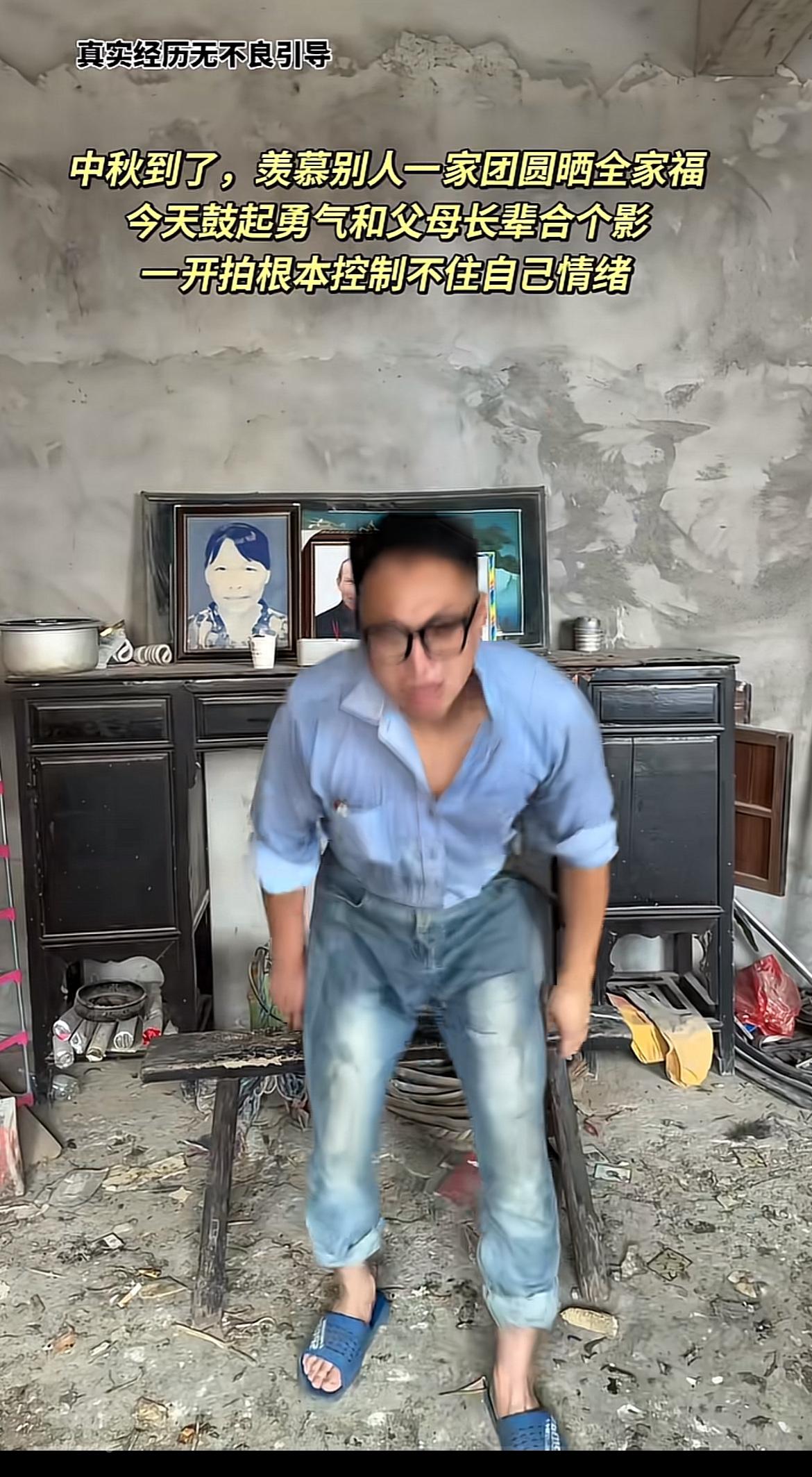 这应该是中国大部分人的现实版，老人已纷纷去世，大部分人都无法结婚成家，有后代基本