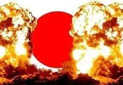 千万不要低估日本！如果中国真的对日本本土使用核武器，即便有一部分日本人幸存下来，