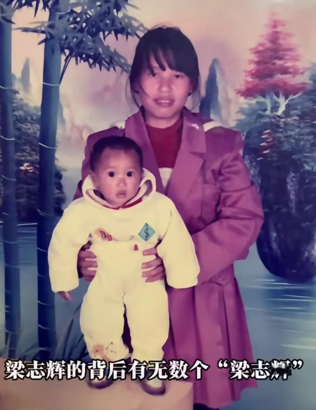 苦寻三十年｜梁志辉终于找到了！！！
[流泪][流泪][流泪]这是我这两个月听到得