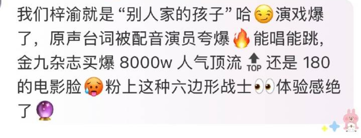 全文背诵明早抽查 ​​​