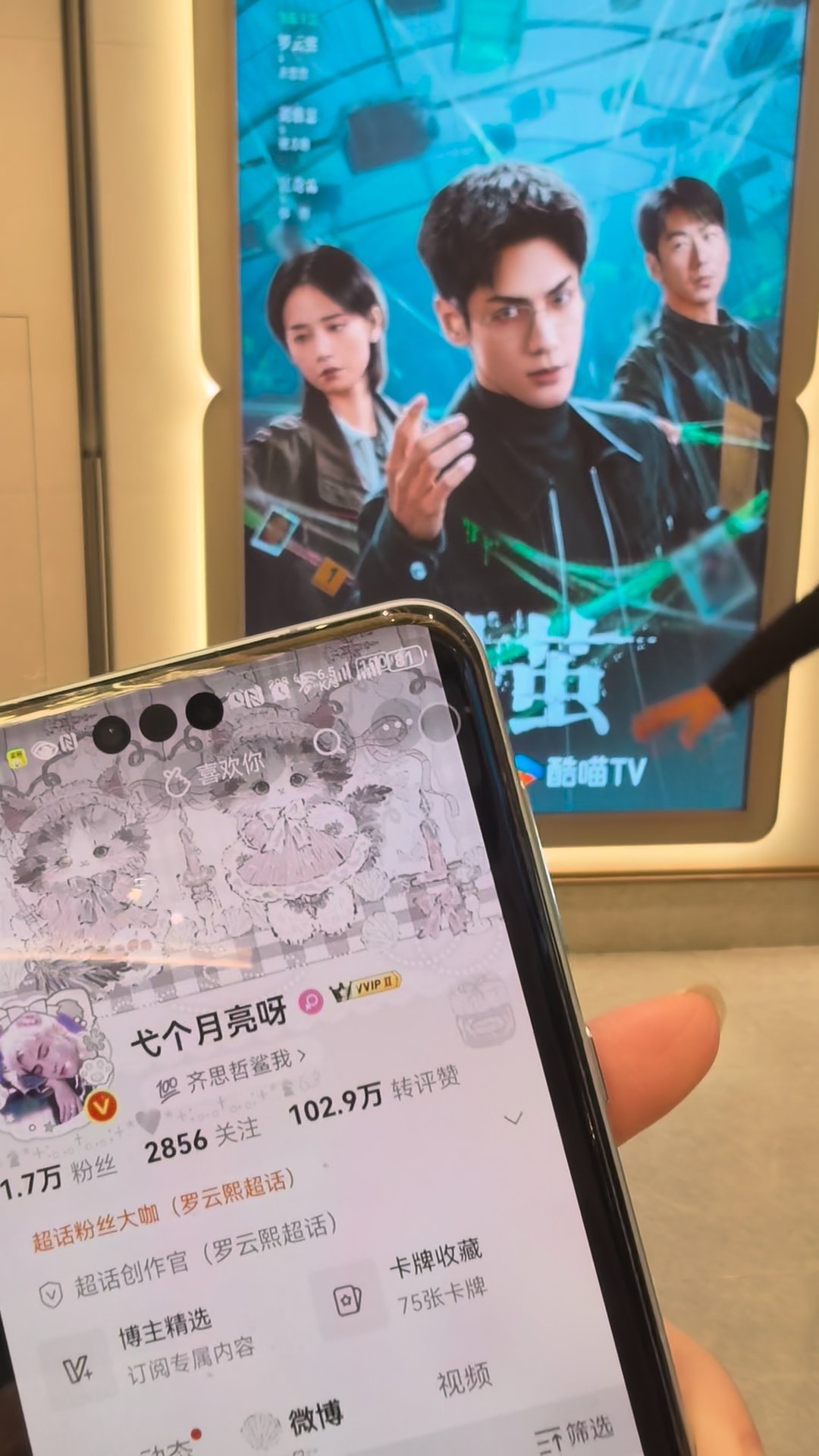 谢谢轻轻带我打卡，爱你🥰 