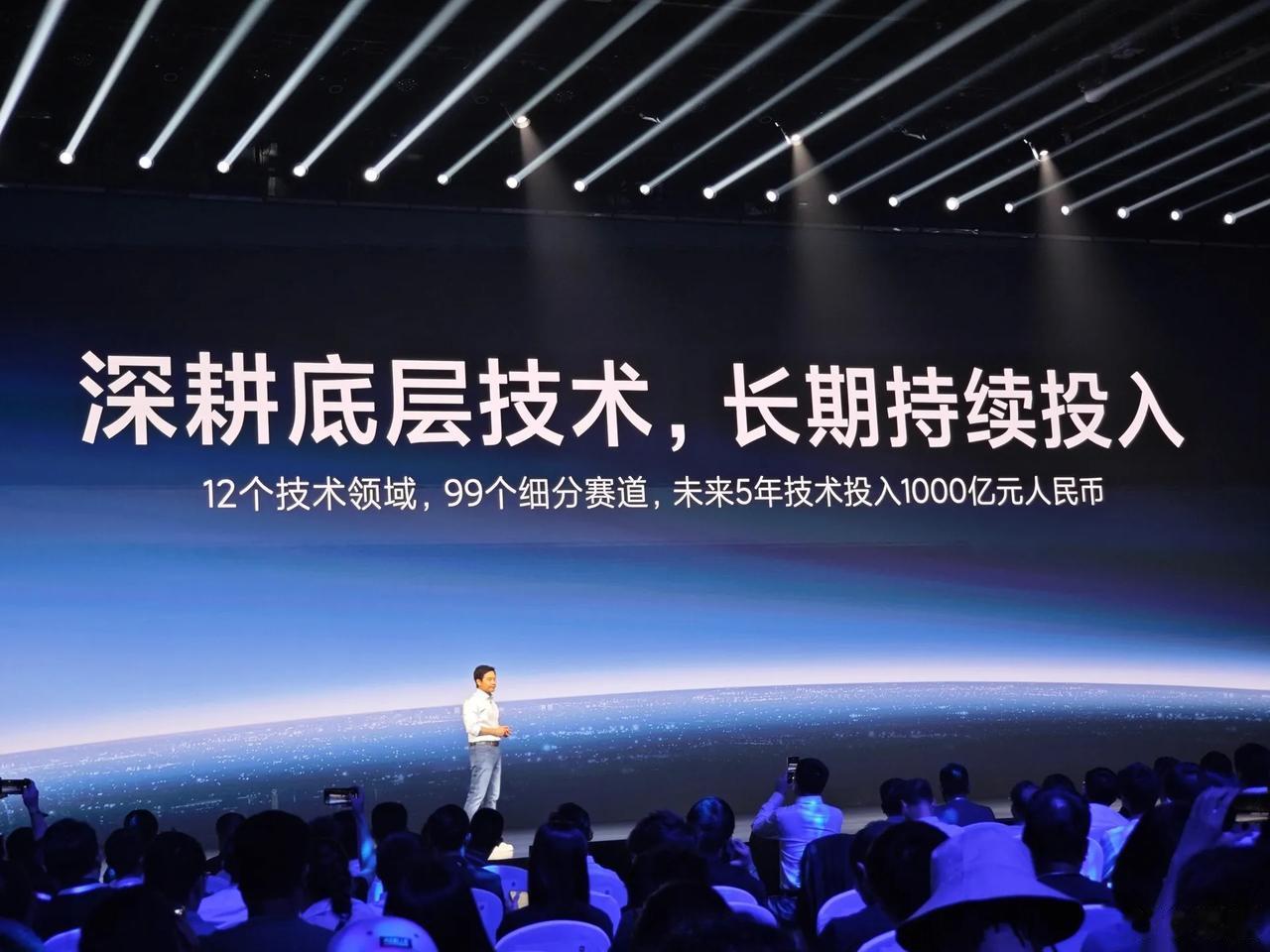 小米投资1000亿怎么现在还在宣传？
现在都过两年了不应该告诉消费者说累计投入了