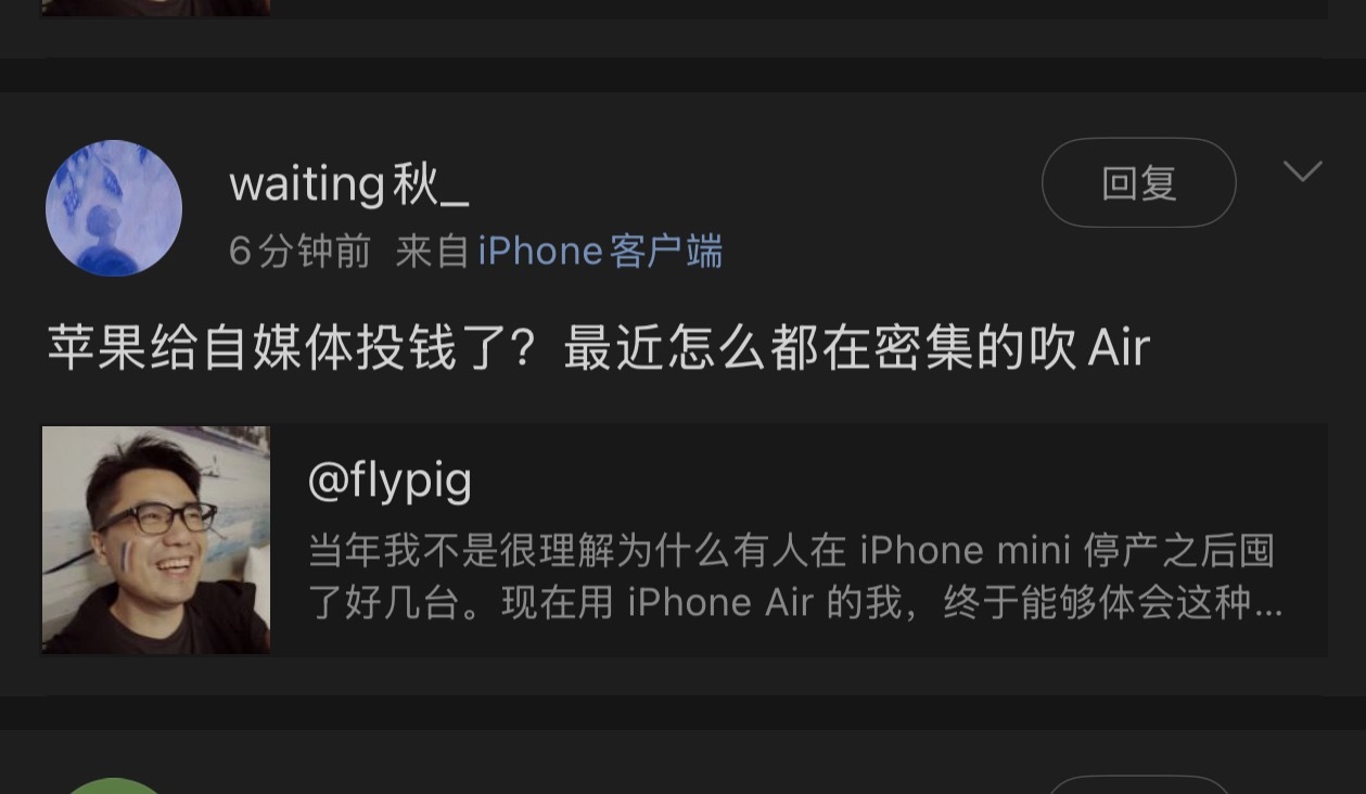 互联网上总有少部分人，对科技、设计、产品没有任何喜爱，脑子里只有钱钱钱钱钱，把人