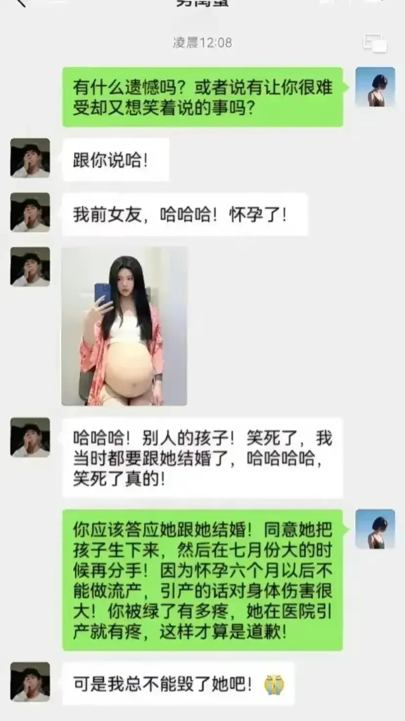 自古痴情最伤人！ ​​​