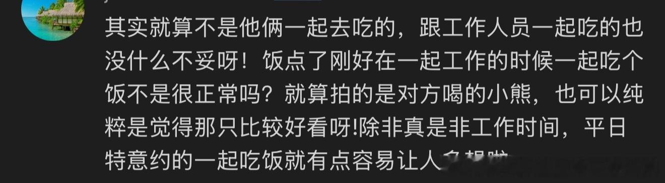 我的一天 