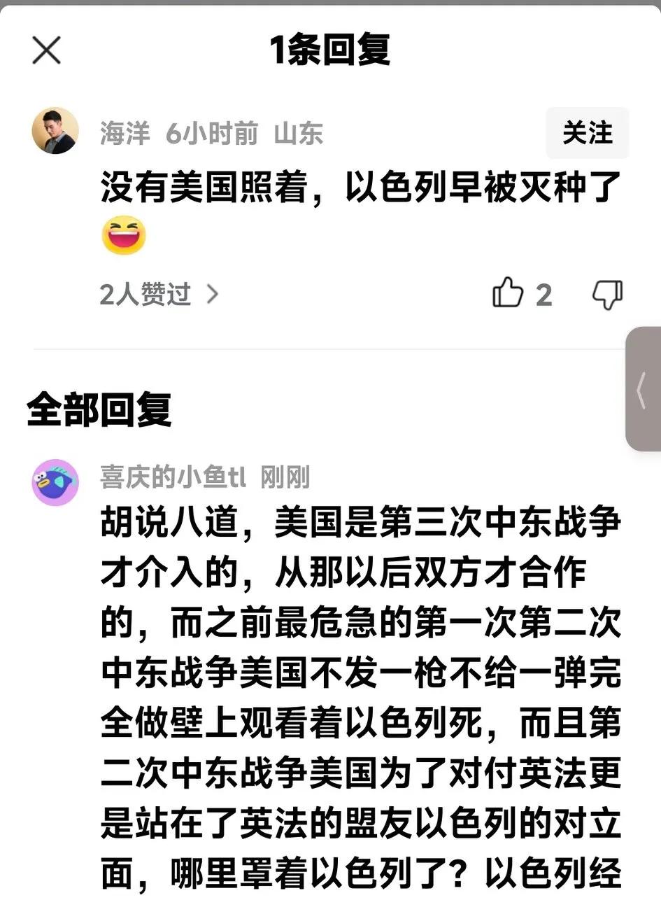 阿拉伯兵、阿斗，都是阿字辈的，都是扶不起来的烂泥！[偷笑][笑哭][我想静静]