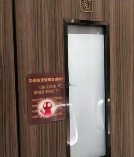 吸着烟，撅着腚，被看光，
想走网红的路，又多了一条。
不要小瞧了烟瘾，绝对有“铤