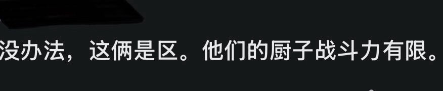 8319【🍎】对战技复制bug 