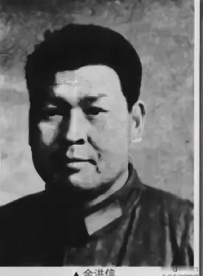 1972 年，63军的副军长余洪信，由于其劣迹斑斑、恶行累累，被严厉地降职三级。