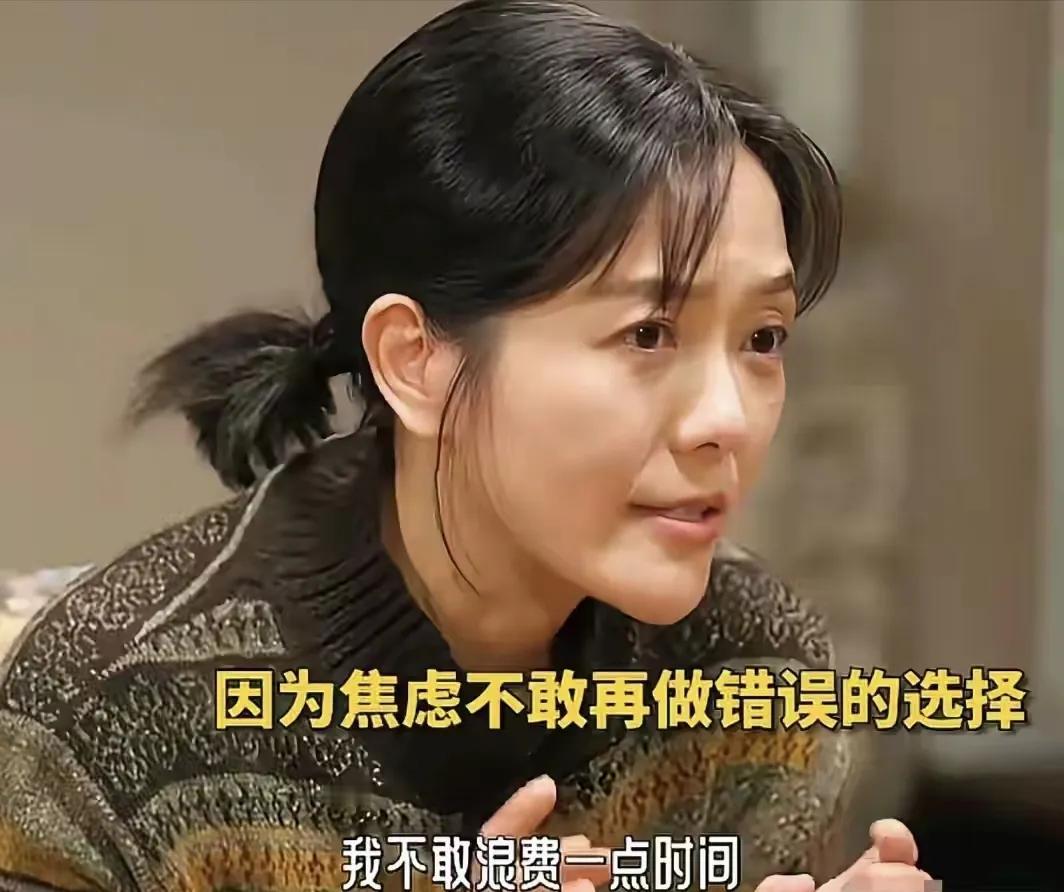 实在想不明白，嫁给汪涵条件并不差，杨乐乐为啥焦虑生活不幸福呢

看完杨乐乐那期访