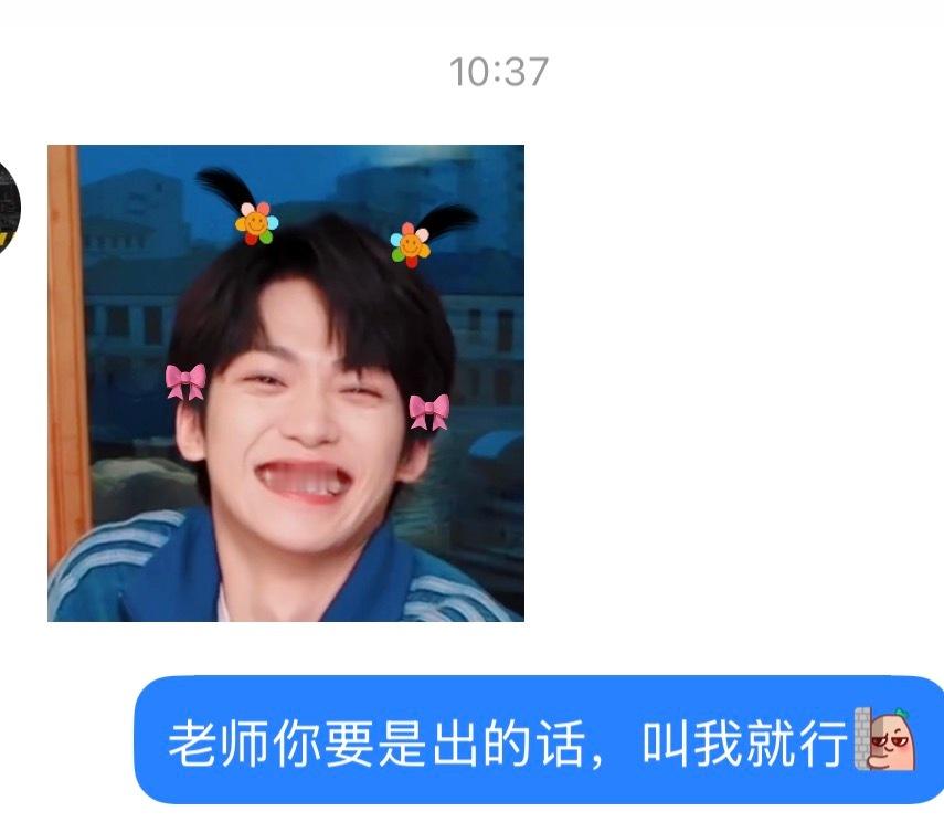 人还是要勇敢出击🤓刷到一个米复数了汉堡🍔兔🐰，我直接询问，虽然捆物没达成共