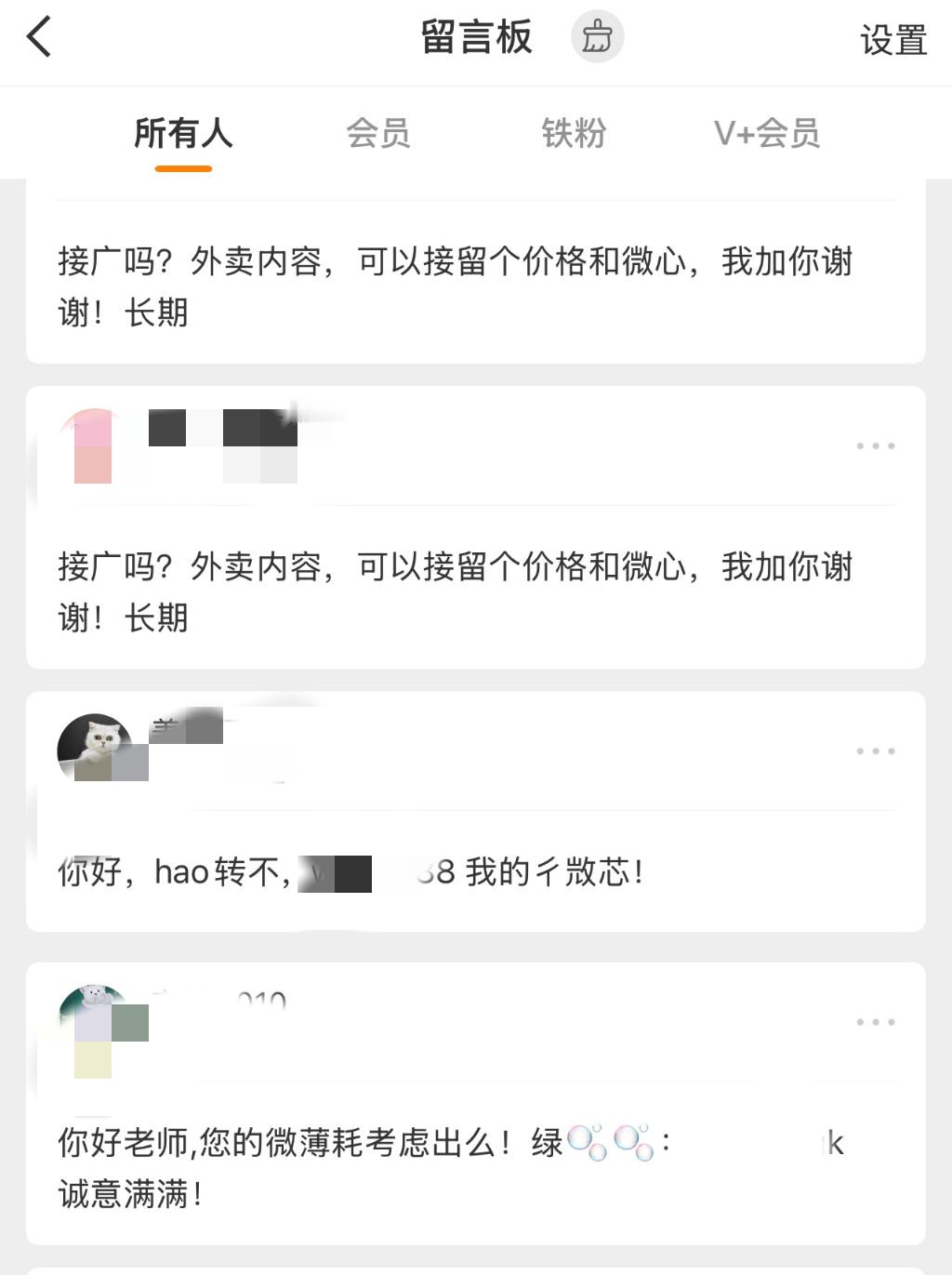不好意思此号不卖，也不接广，因为家产99🔒！！！真的很离谱。皮下也没换人，真心
