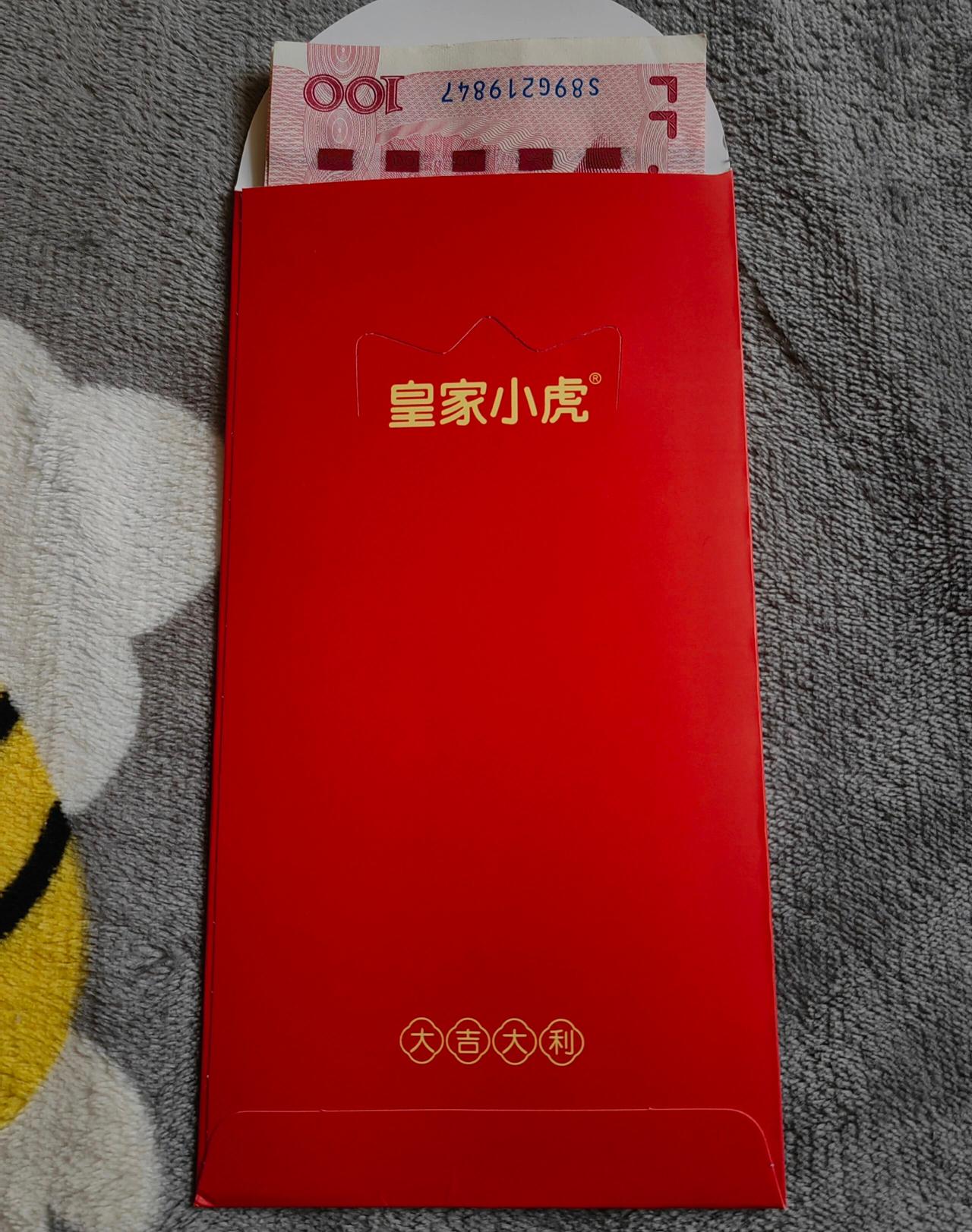 收拾儿子房间时，我发现了一个红包。打开一瞧，里面的数额还真不小，估计是过年给他的