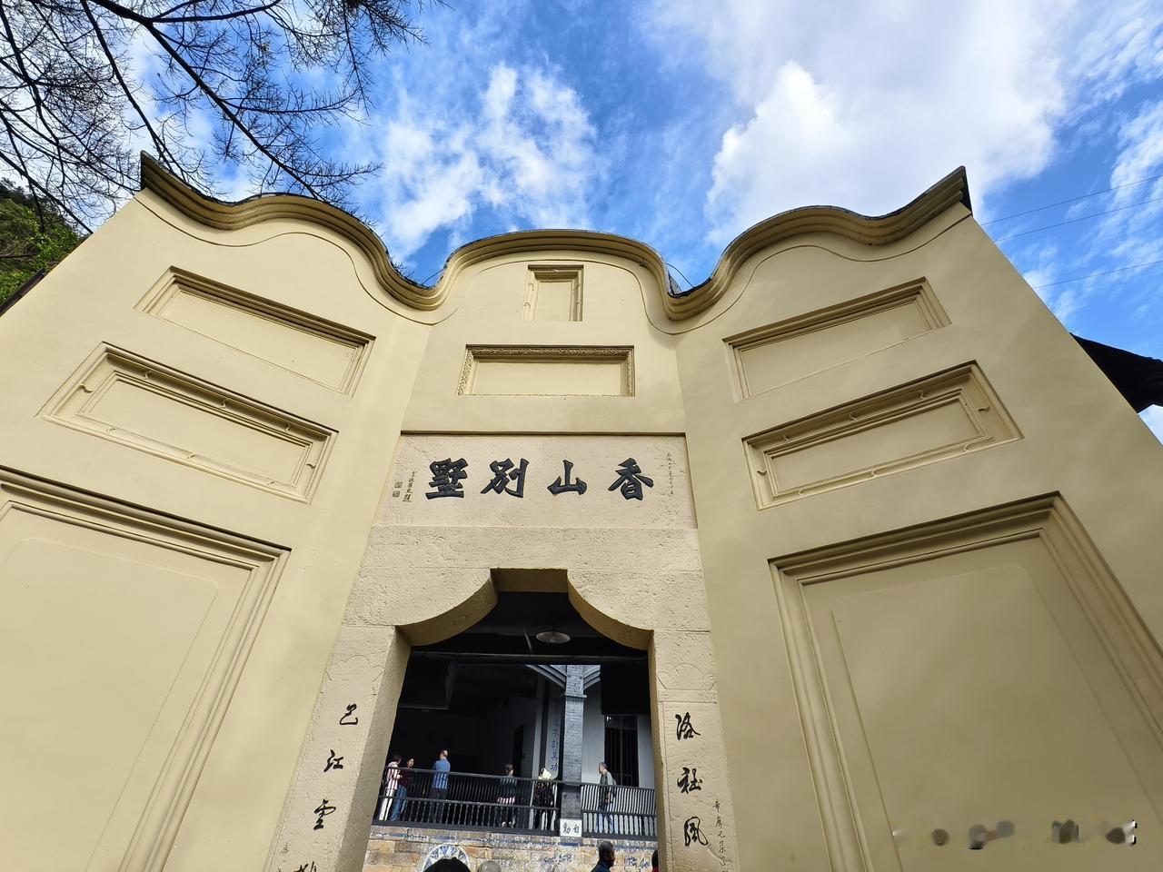 老俩口2026年春季床车自驾游第九天。

今天上午继续在重庆市，爬歌乐山，参观白