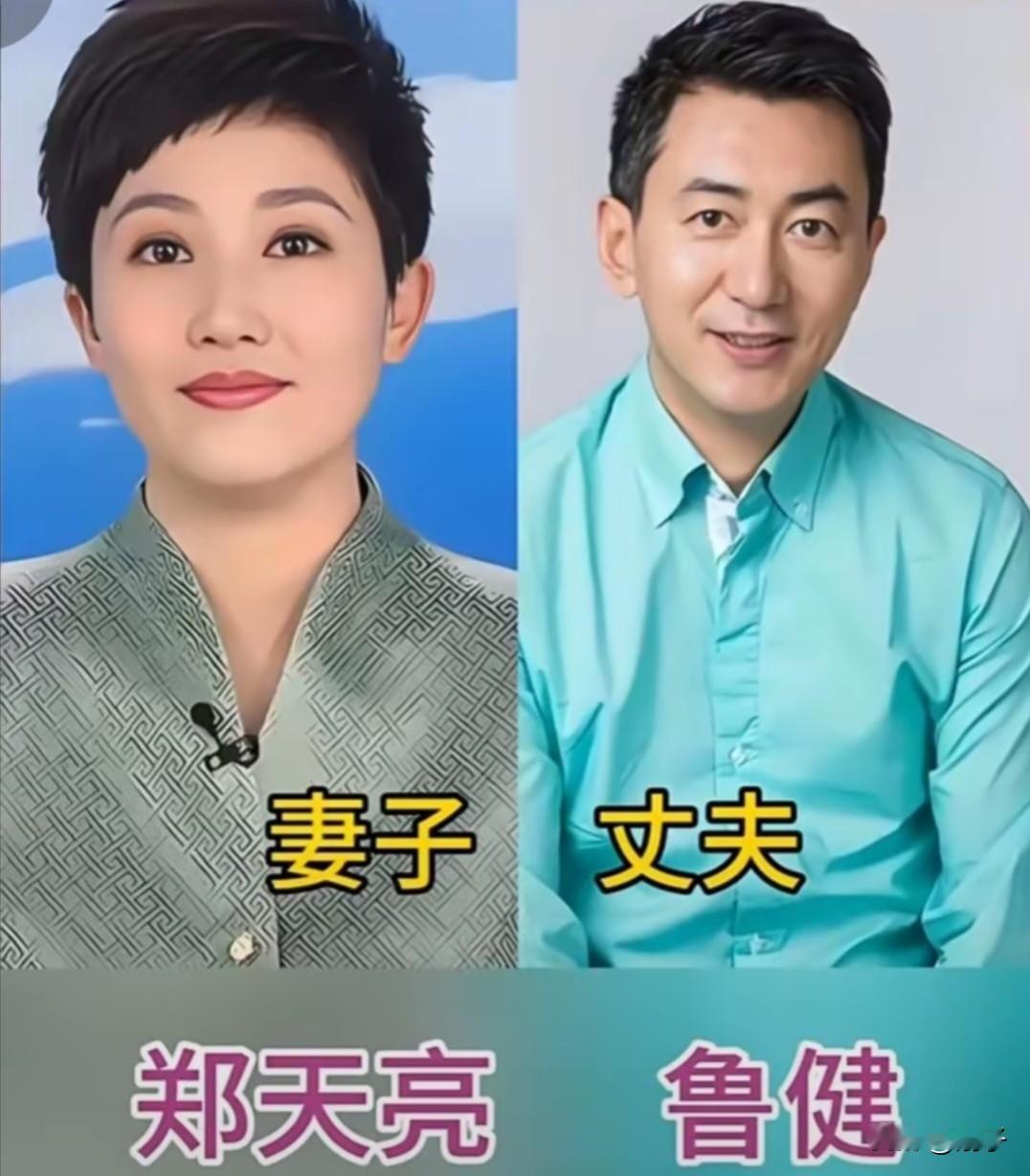 看这些央视夫妻才懂：好的婚姻，从来不是谁依附谁，而是互相成就。
他们一个在镜头前