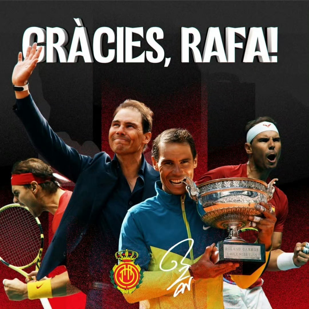 网球talking大会 纳达尔亮相家乡足球队——马洛卡队的主场，接受俱乐部向其颁