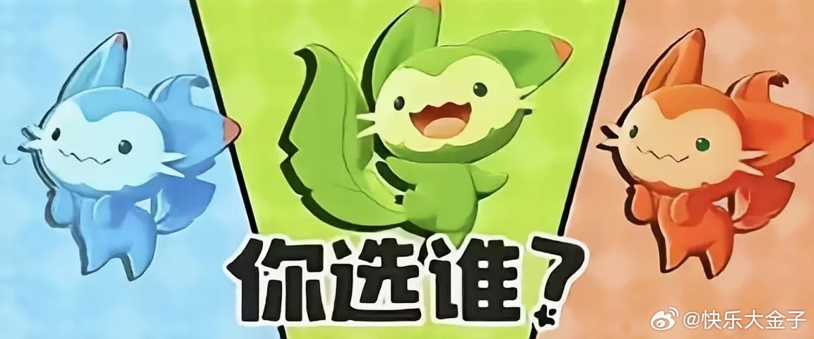 洛克王国世界开服 开服就是巅峰，真的不是情怀绑架，是真的好玩又好看。3D 魔法学