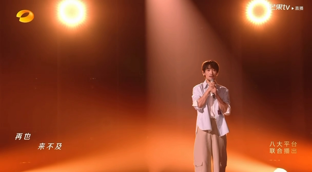 这首歌是今晚最好哭得了吧，那英也说她没能见到父亲最后一面很遗憾，这种亲情的场面就