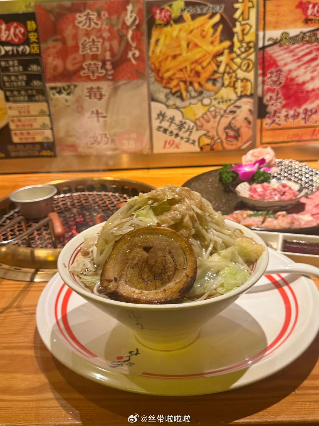 来吃烤肉和二郎拉面🍜美食